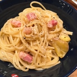 栗とパンチェッタのクリームパスタ